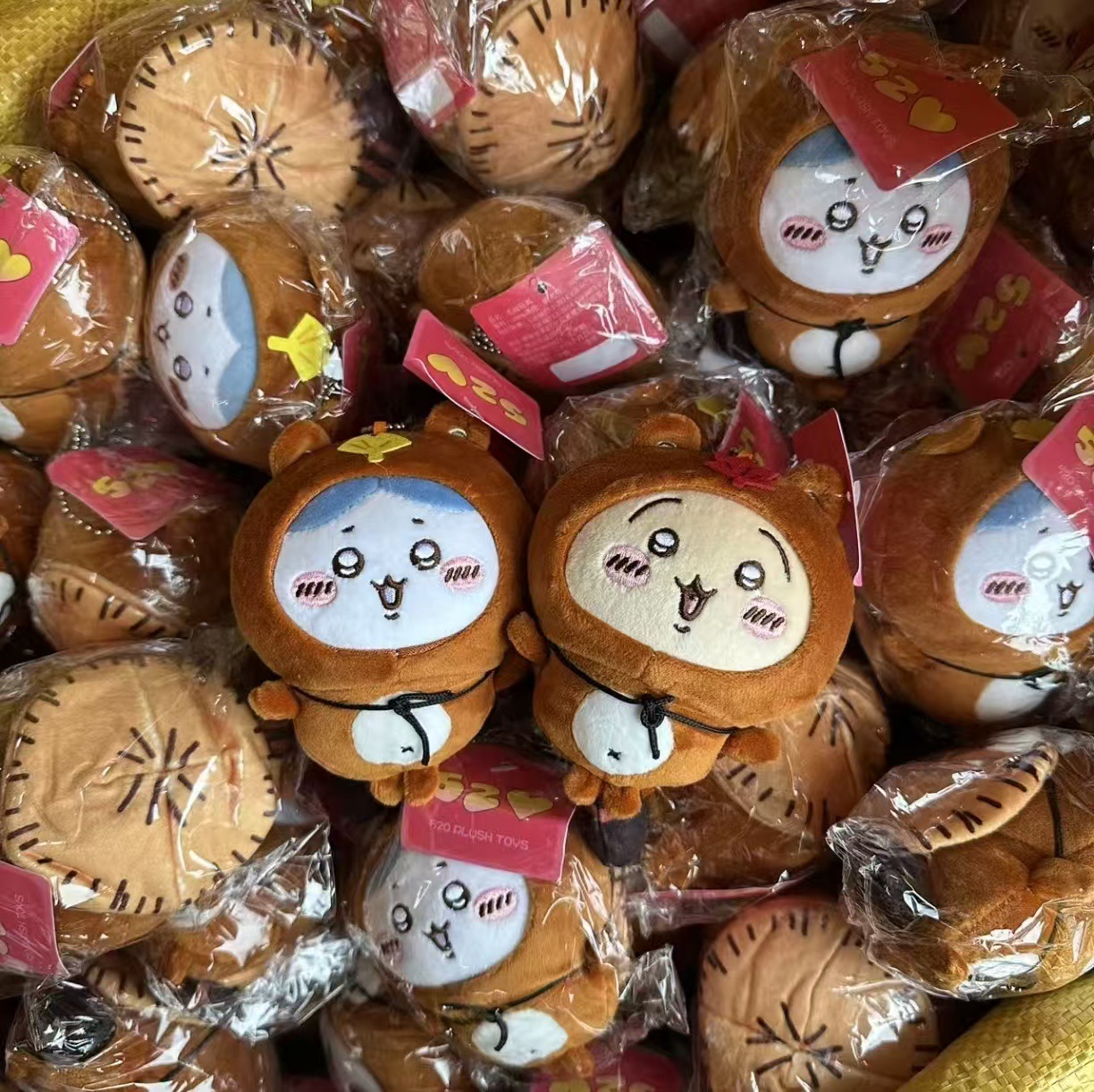 Japanese Fan - Porte-clés en peluche Tanuki Jiyi, poupée