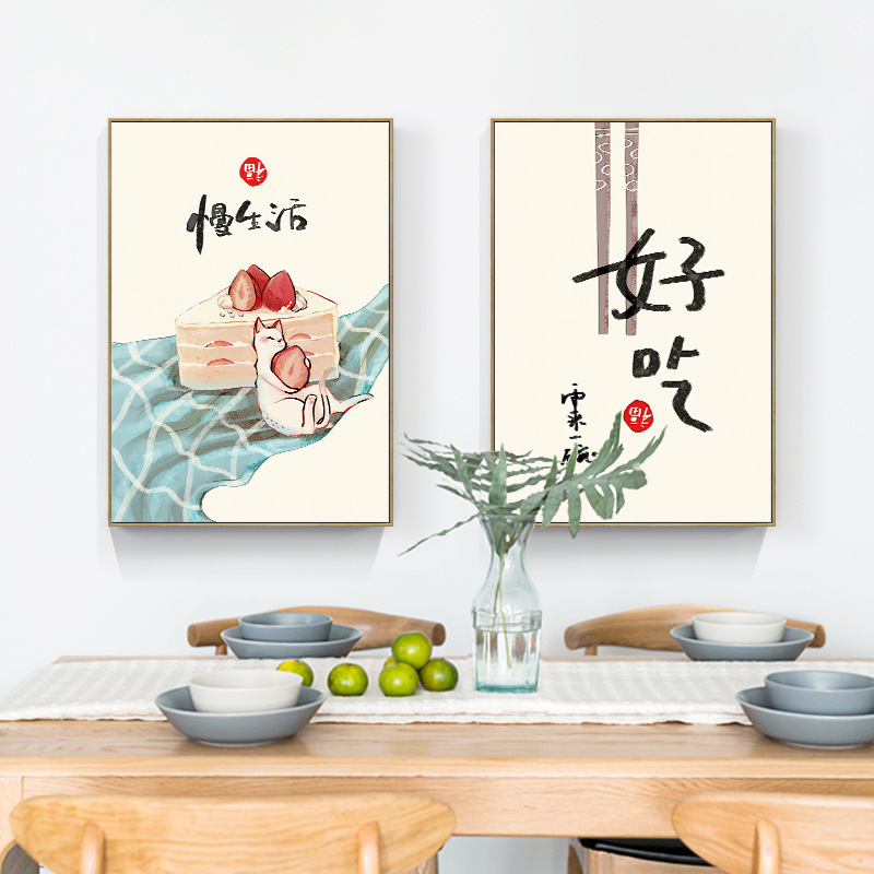 Japanese Restaurant Lifestyle - Affiches de citations de chats alimentaires