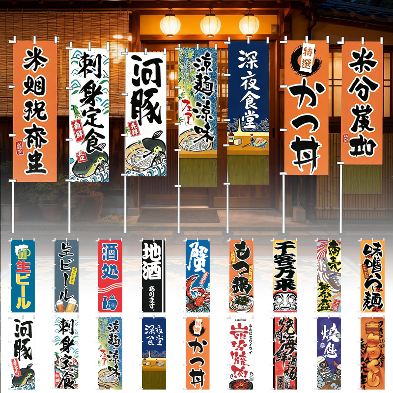 Japanese Knife - Drapeau couteau de Style japonais 60x180cm,