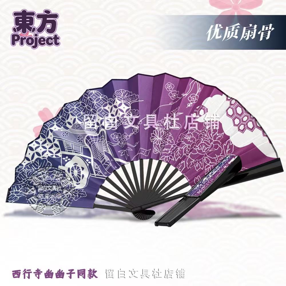 Japanese Fan - Éventail en soie de style identique
