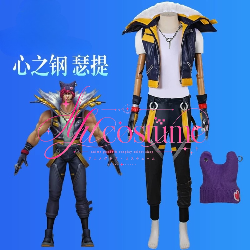 Japanese Fan - Costume de cosplay Heartsteel Sett pour