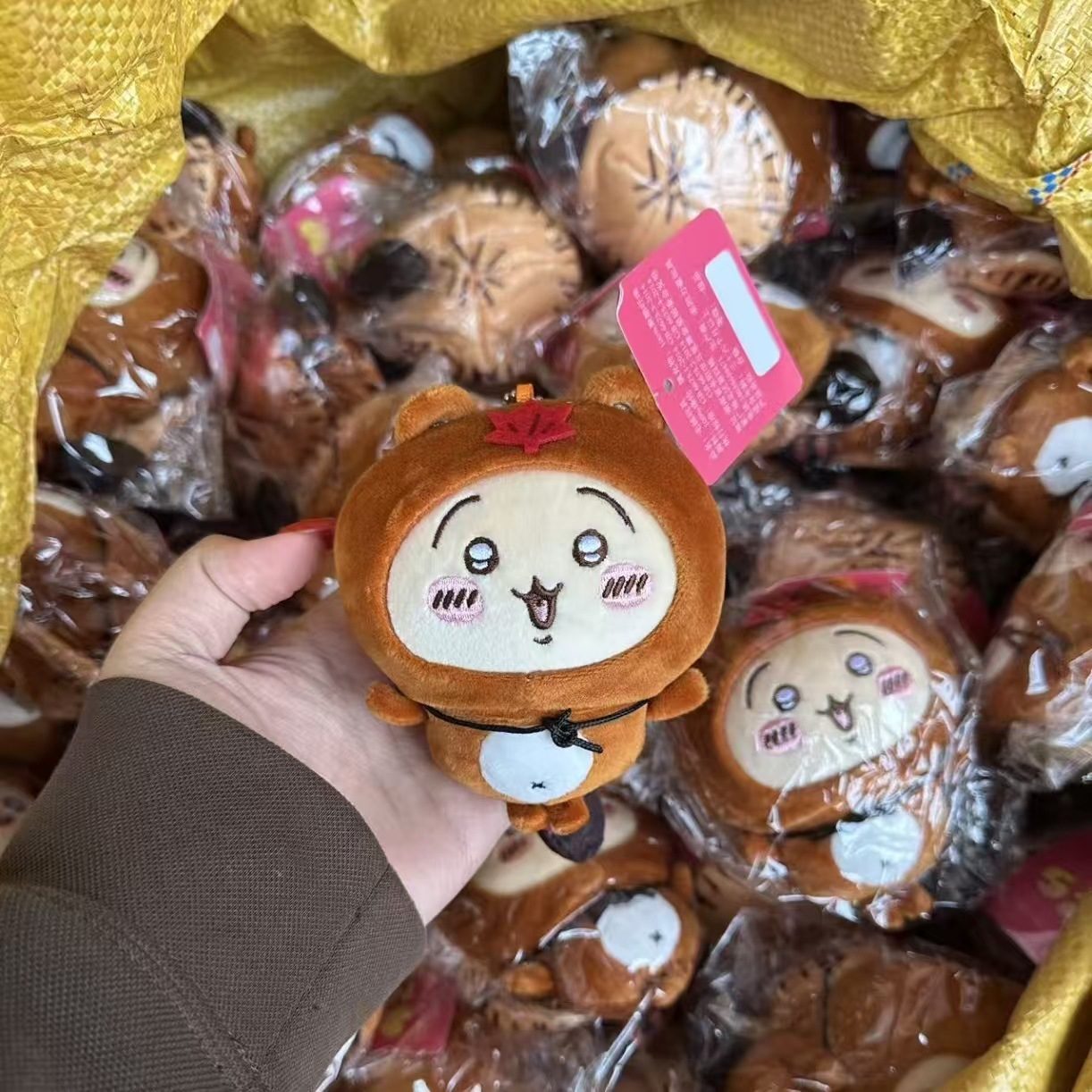 Porte-clés en peluche Tanuki J - Japanese Fan avis et prix