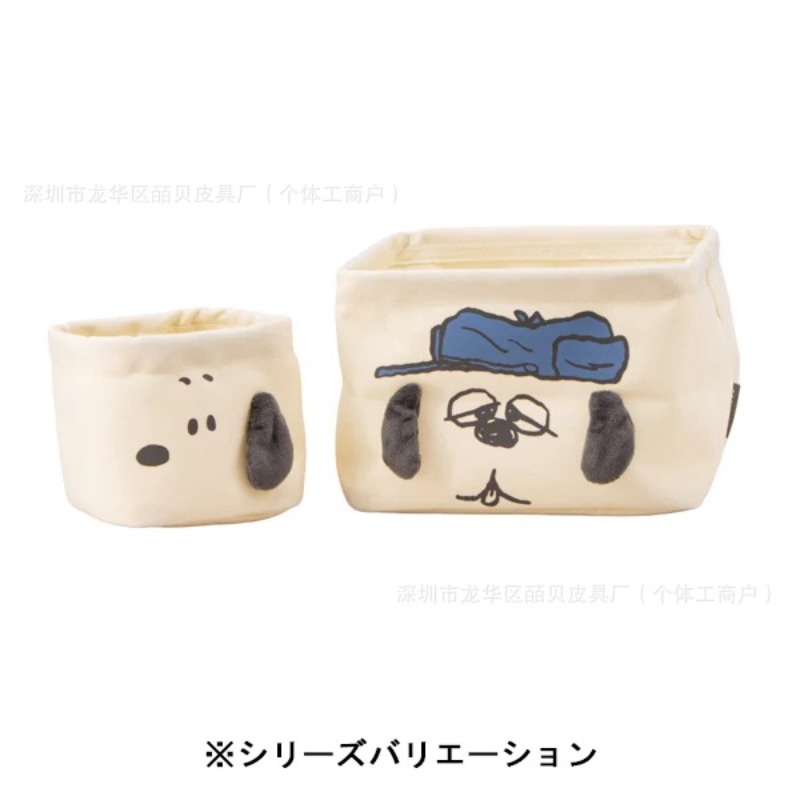 Panier de rangement de bureau  - Japanese Snacks avis et prix