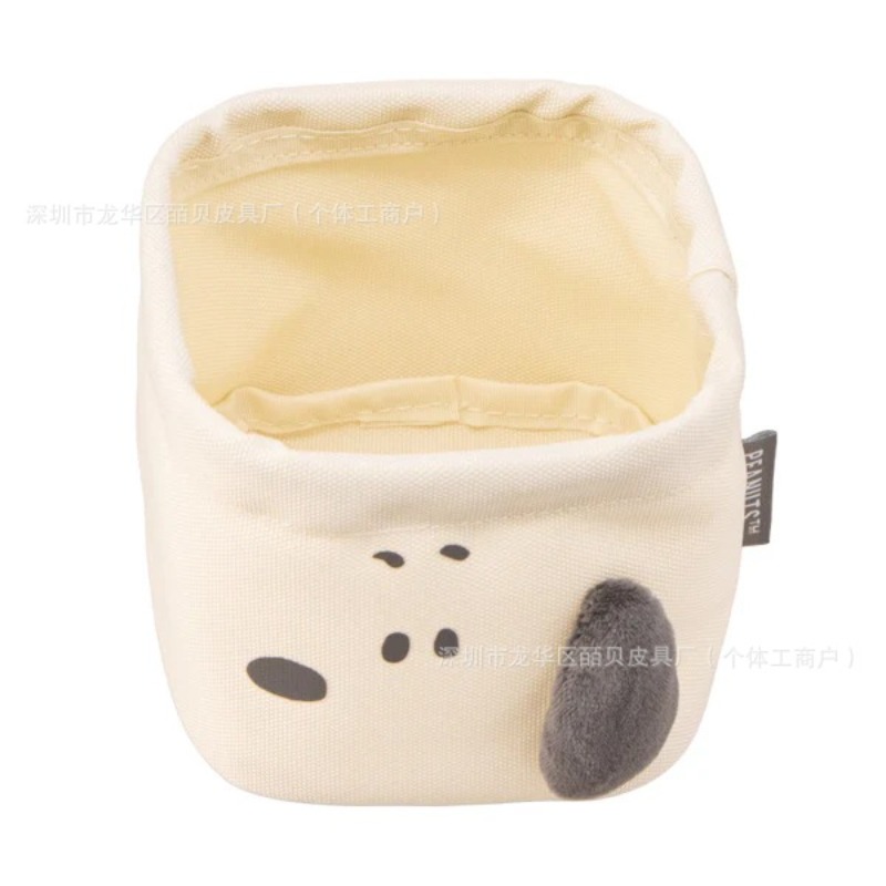 Panier de rangement de bureau  - Japanese Snacks avis et prix