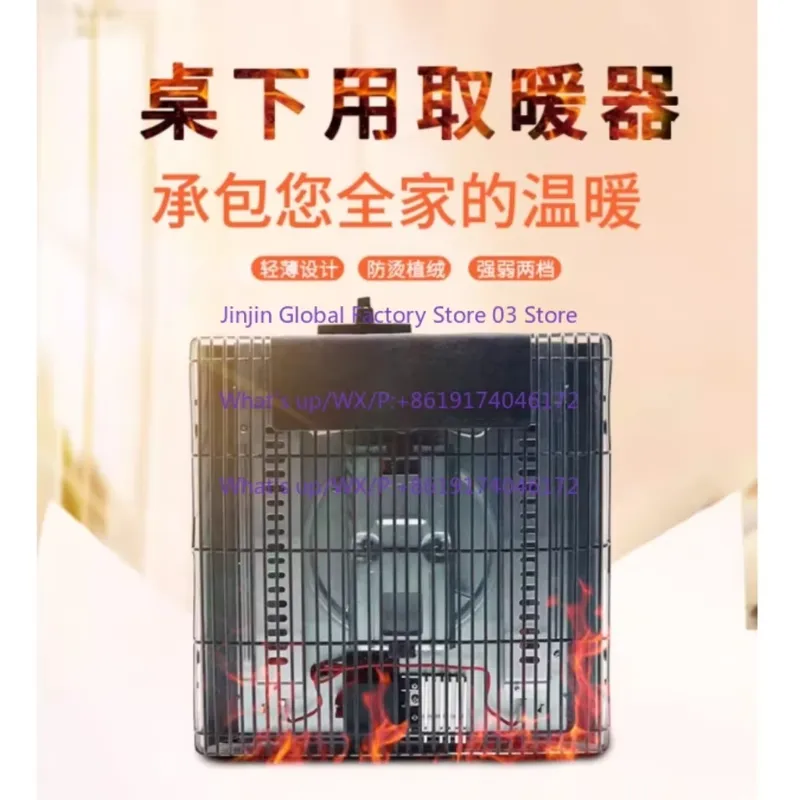 Ventilateur chauffant japonais - Japanese Tea avis et prix