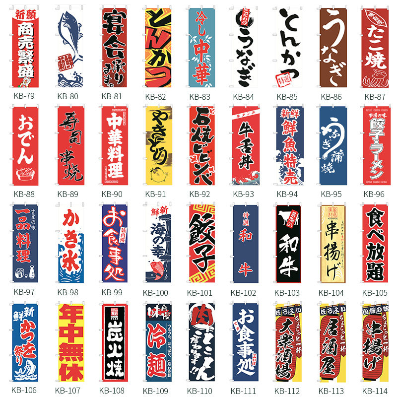 Drapeau couteau de Style japon - Japanese Knife avis et prix