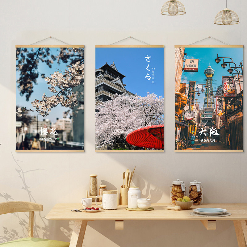 Peinture sur toile représentan - Japanese Restaurant Lifestyle avis et prix