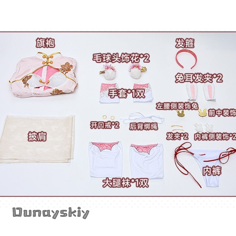 Yumekiri*/Azur Lane Laffey Nou - Japanese Fan avis et prix
