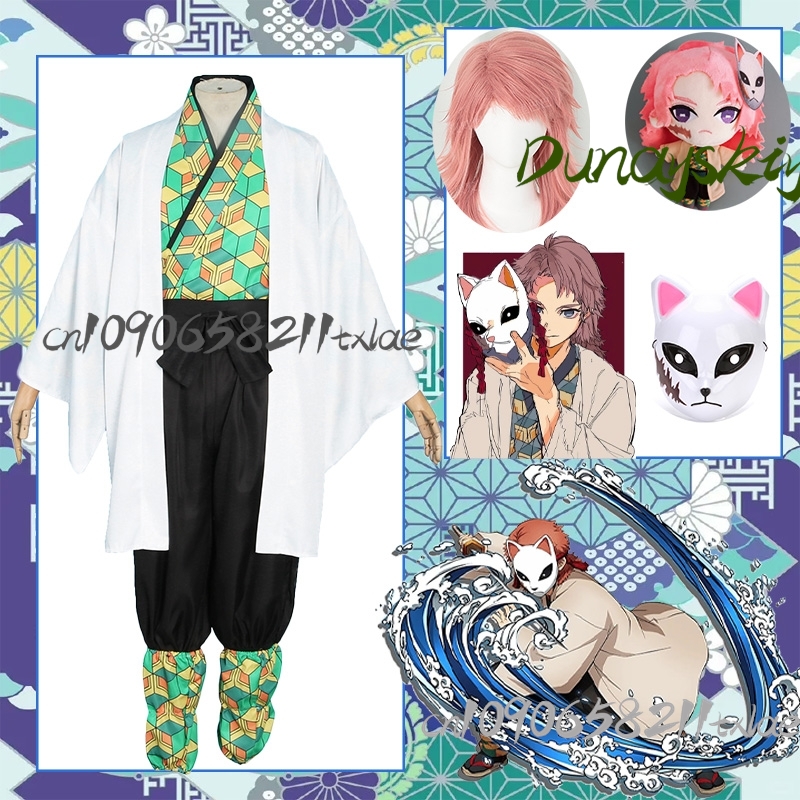 Sabito Cool japonais Kimono An - Japanese Fan avis et prix