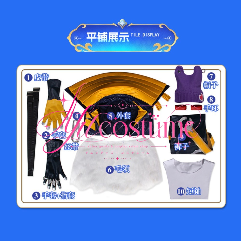 Costume de cosplay Heartsteel  - Japanese Fan avis et prix
